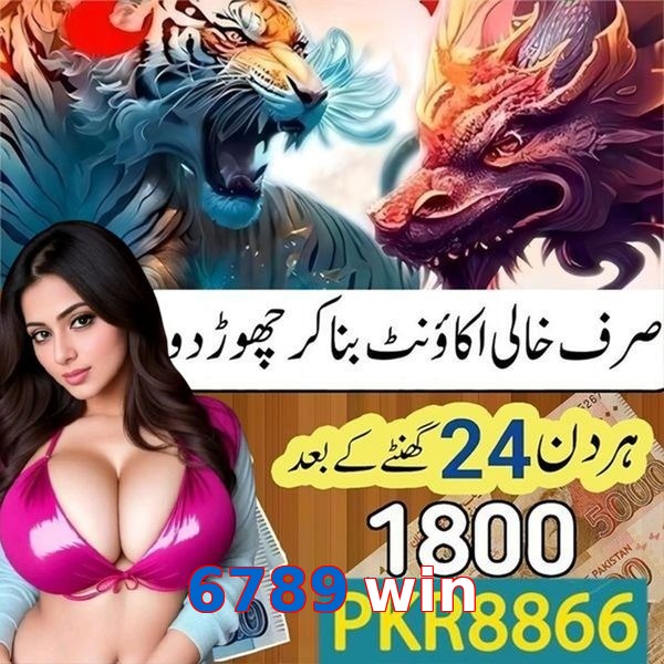 6789 win