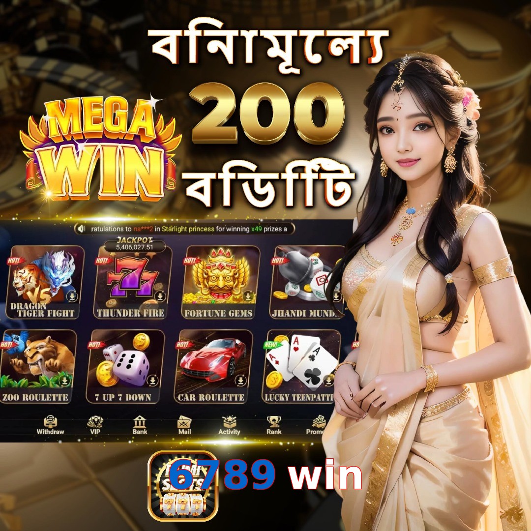 6789 win