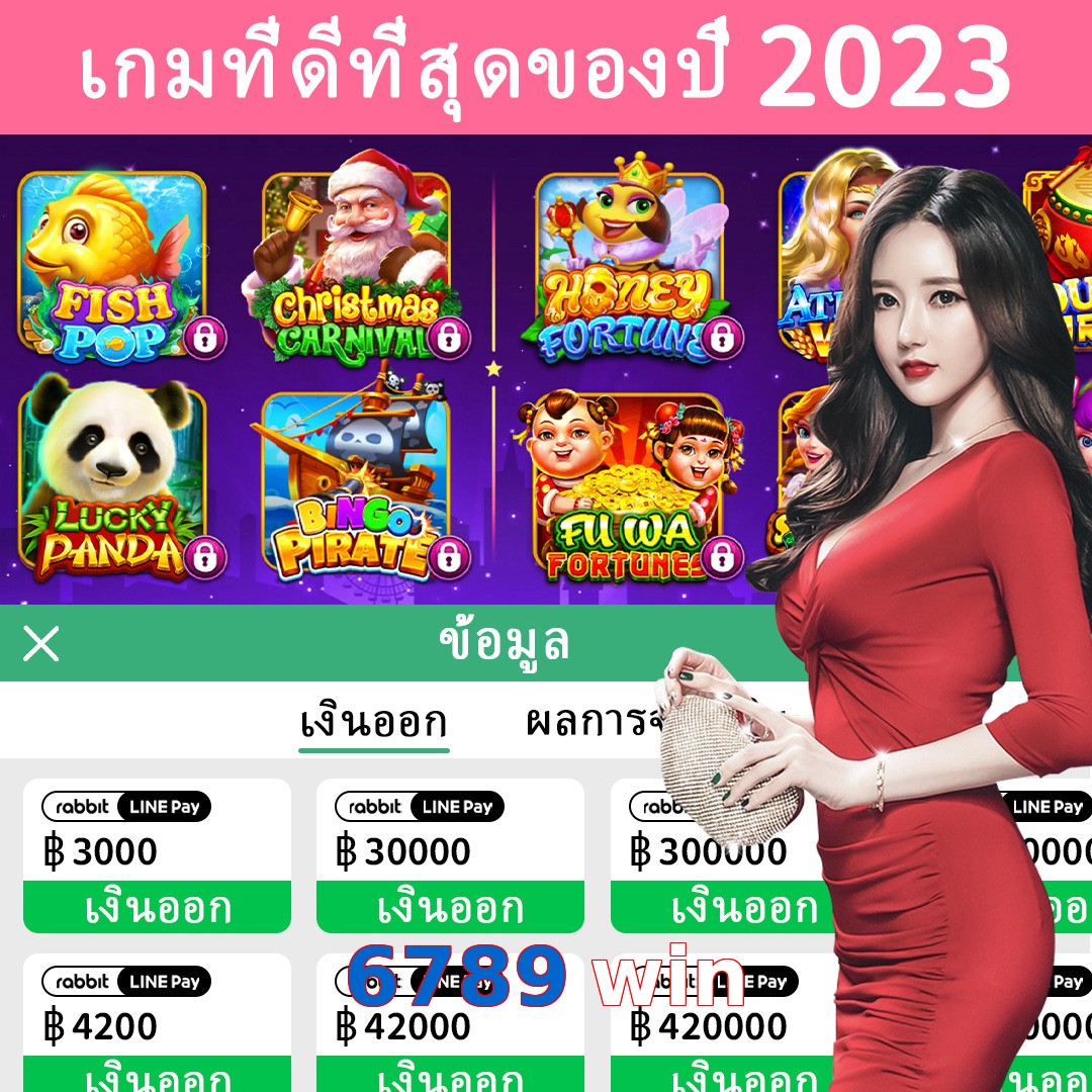 6789 win