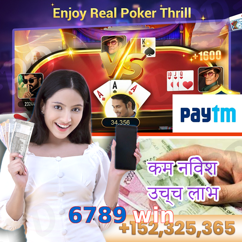 6789 win